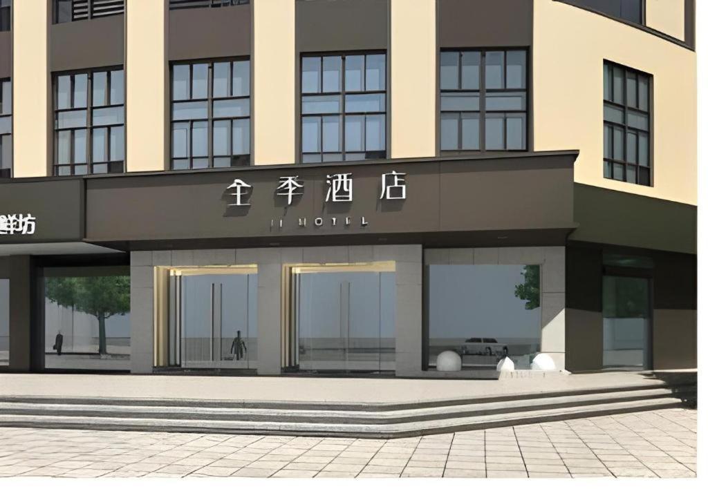 Ji Hotel Ningbo Beilun Intime City Exterior foto